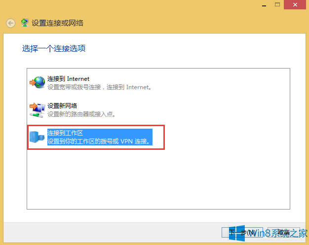 Win8.1ô̓MWj