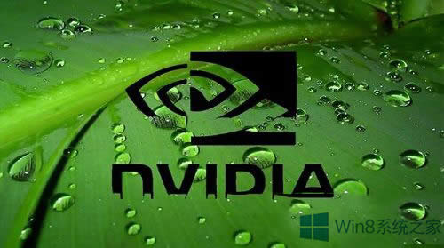 Win8.1更新nvidia藍(lán)屏崩潰怎么辦?