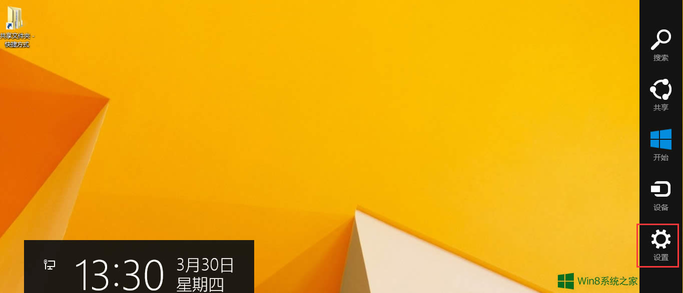 Win8手機(jī)助手無(wú)法連接手機(jī)怎么辦?