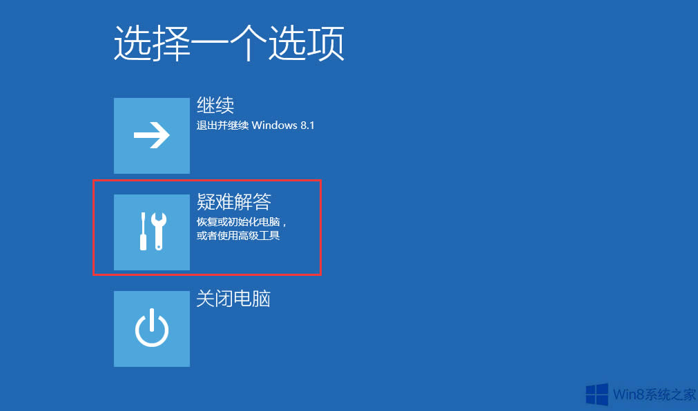 Win8手機(jī)助手無(wú)法連接手機(jī)怎么辦?