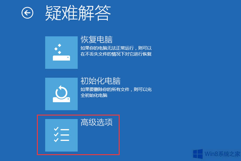 Win8手機(jī)助手無(wú)法連接手機(jī)怎么辦?