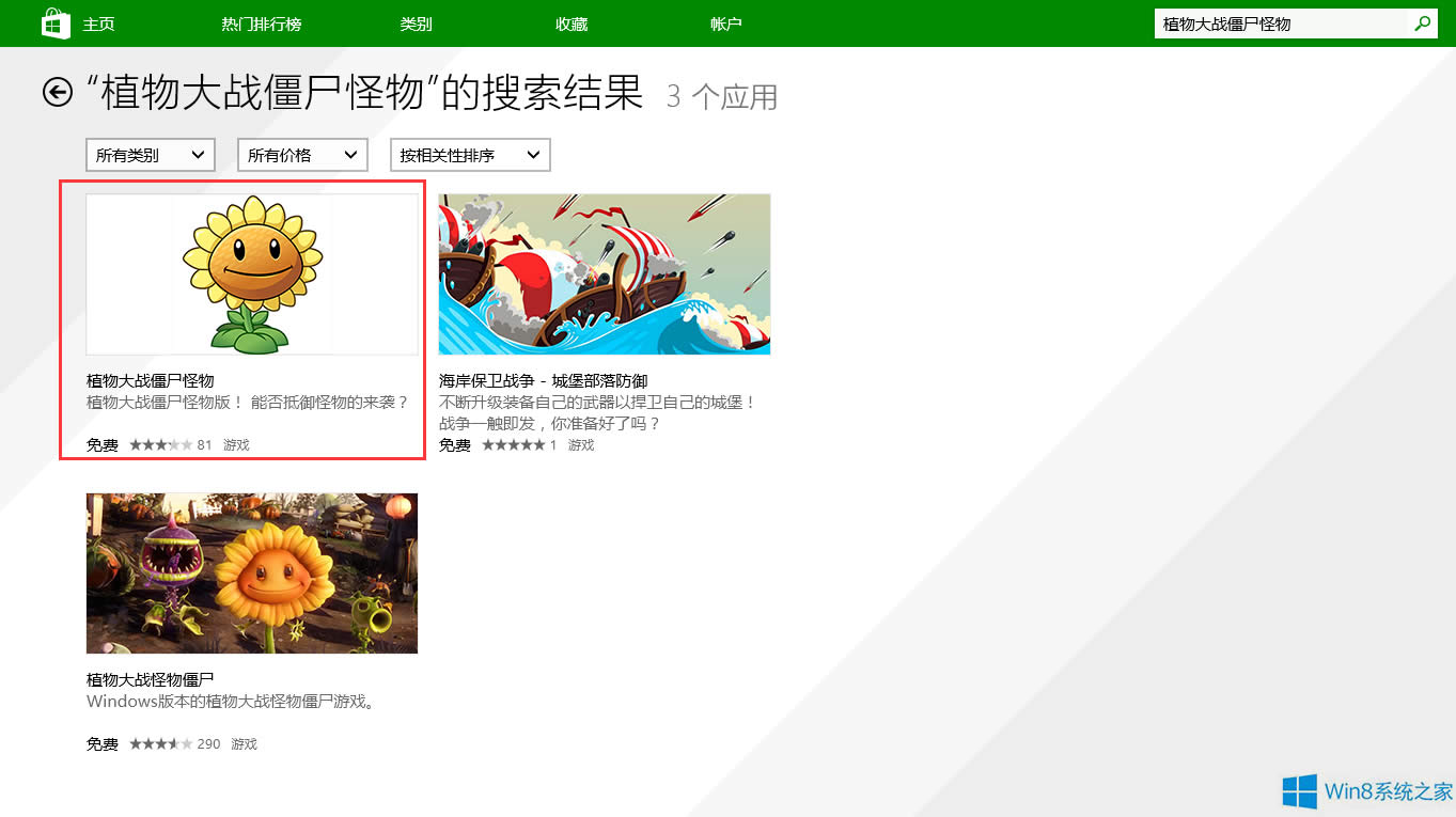 Win8ΰbֲʬ