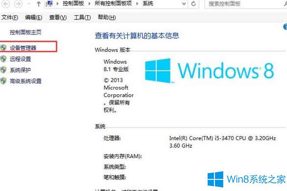 Win8.1X_CF(xin)ôk