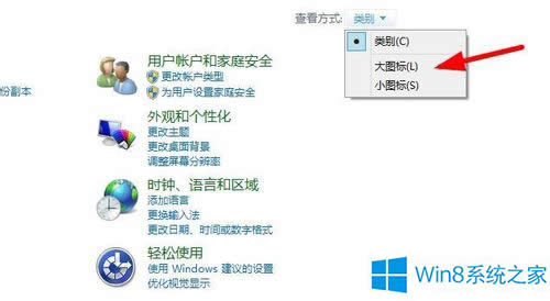 Win8ϵyôbw