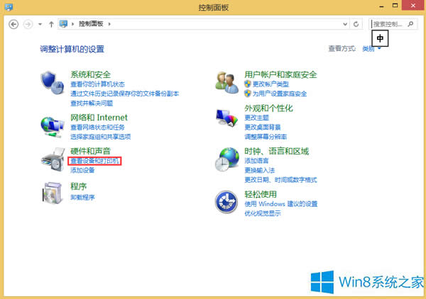 Win8ϵy(tng)ôyԇֱI`ԣ