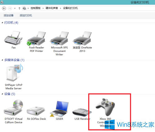 Win8ϵy(tng)ôyԇֱI`ԣ