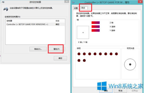 Win8ϵy(tng)ôyԇֱI`ԣ