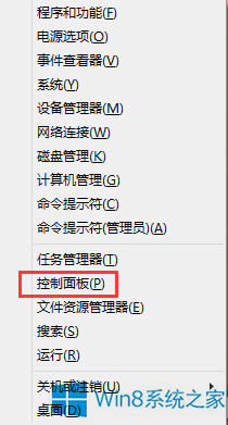 Win8.1怎么禁止系統(tǒng)升級(jí)廣告?