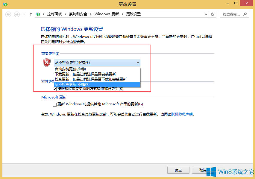 Windows8P]ʾ