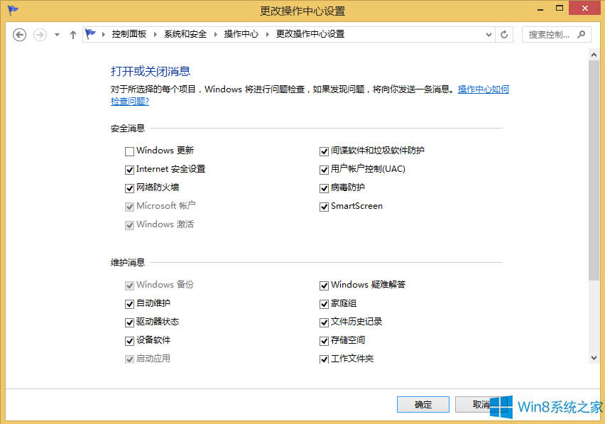 Windows8P]ʾ