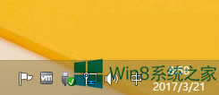 Windows8P]ʾ