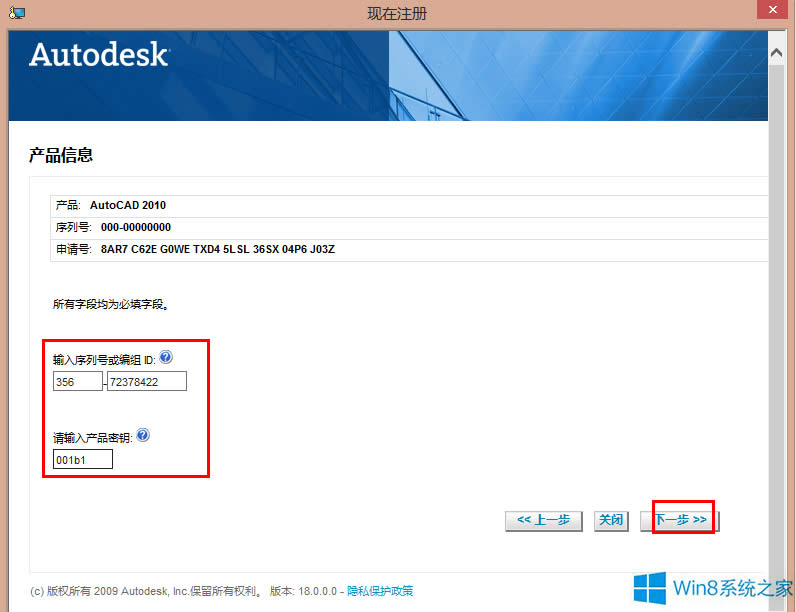 Win8ϵy(tng)AutoCAD2010̳