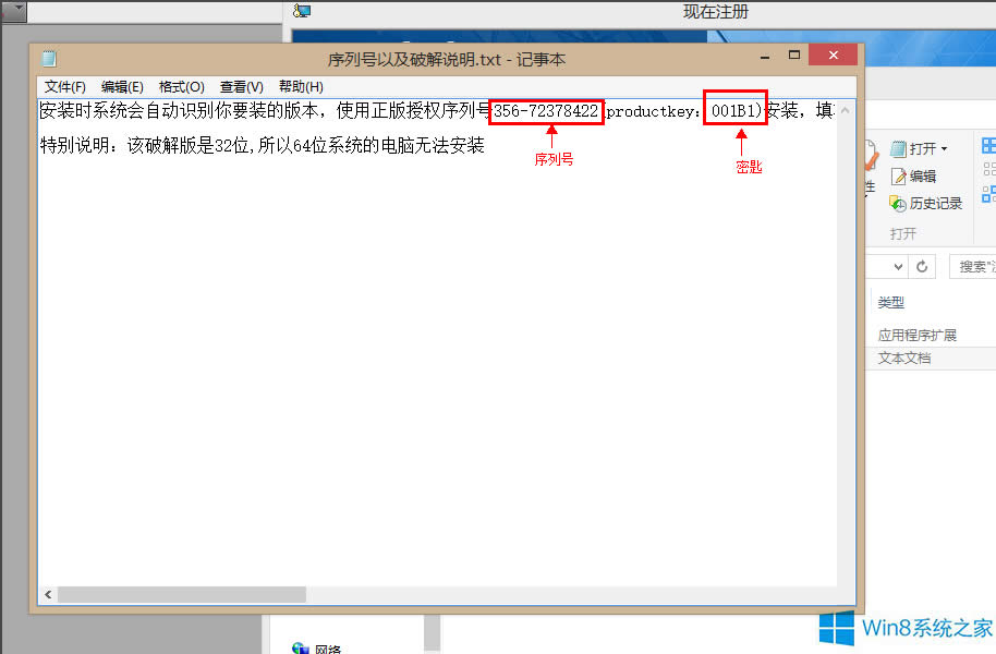 Win8ϵy(tng)AutoCAD2010̳