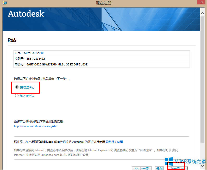Win8ϵy(tng)AutoCAD2010̳