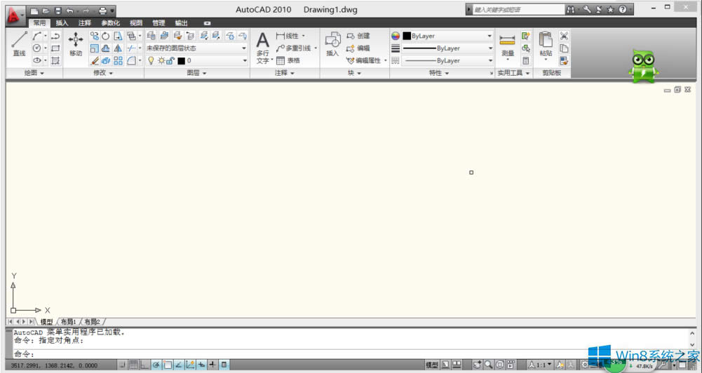 Win8ϵy(tng)AutoCAD2010̳