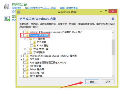Win8ϵyôP]IISWin8ϵyP]IISķ