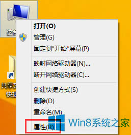 Win8ϵyWordoļôk