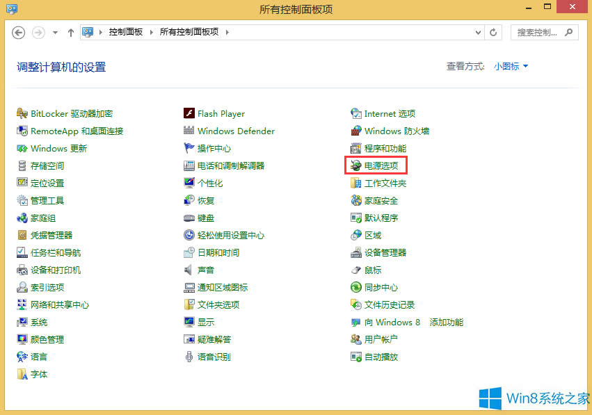 Windows8電腦硬盤(pán)自動(dòng)關(guān)閉怎么辦?