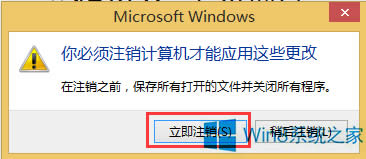 Windows8怎么調(diào)整系統(tǒng)字體大小?