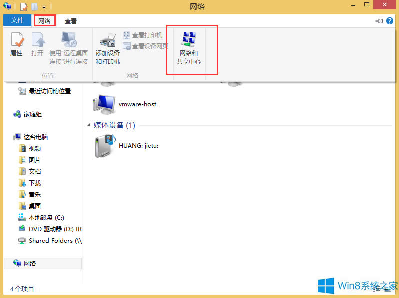 Win8B