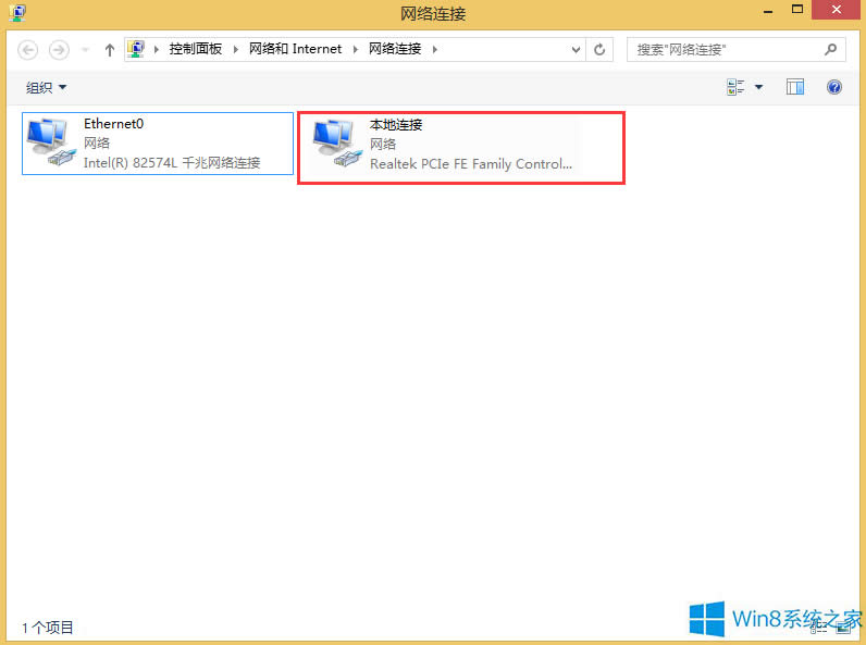 Win8B
