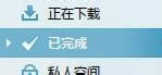 Win8ѸôhdYԴ
