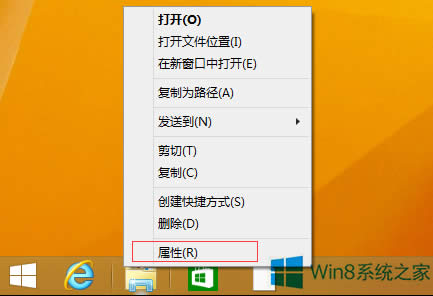 Win8怎么把庫(kù)變成這臺(tái)電腦?