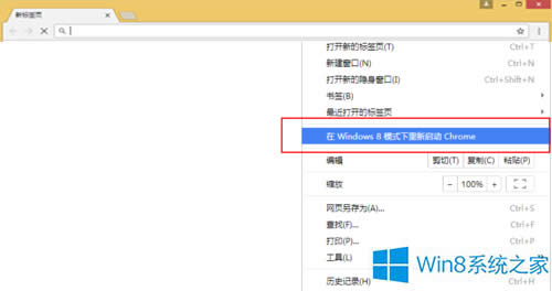 ȸg[ôГQWin8ϵyģʽ