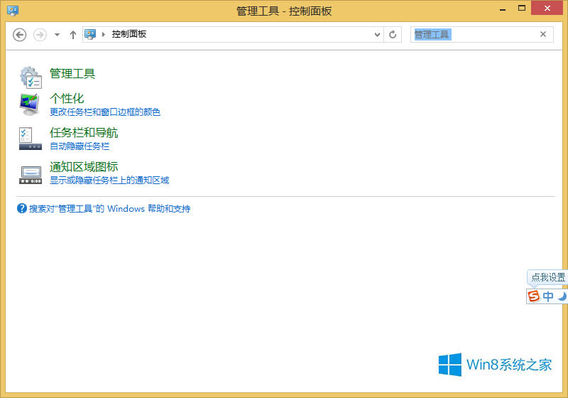 Win8.1_CһΕrgMgӭôk