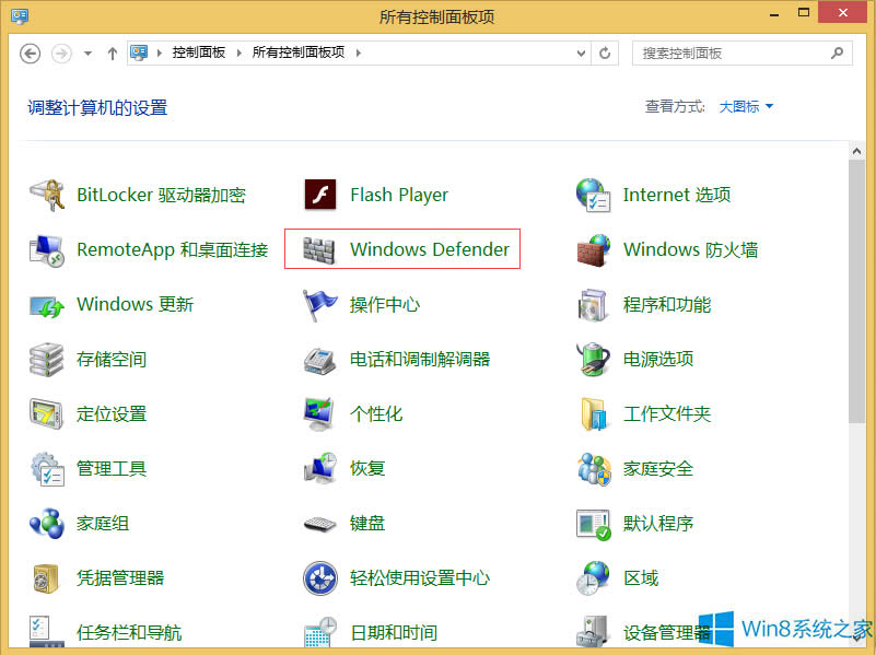 Win8.1電腦復(fù)制文件速度慢的解決方法