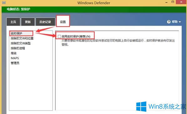 Win8.1電腦復(fù)制文件速度慢的解決方法