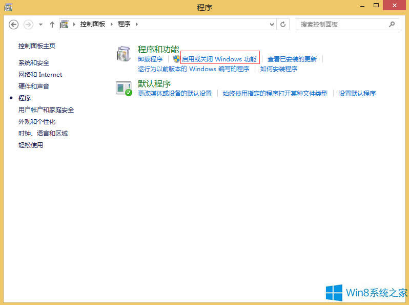 Win8.1電腦復(fù)制文件速度慢的解決方法