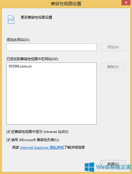 Win8 IE11登錄交行網(wǎng)銀崩潰了怎么辦?