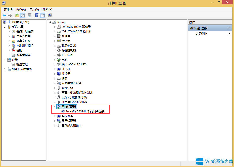 Win8ô鿴XǷПoW