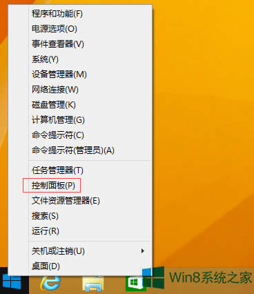 Windows8.1PӛPC߀ںôk