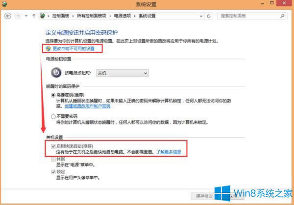 Windows8.1PӛPC߀ںôk
