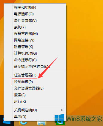 Windows8怎么開(kāi)啟公用文件夾共享?