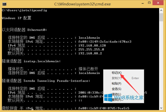 Win8ʾôƃݣ
