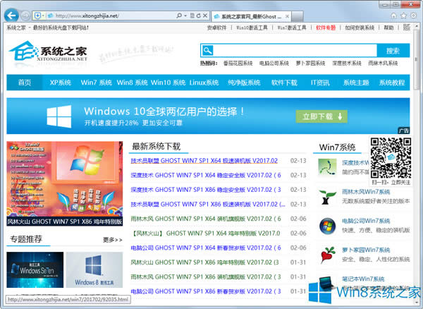 Win8ϵyIEg[ʾ\СôQ