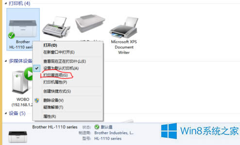 Windows8ӡCOʡīģʽ