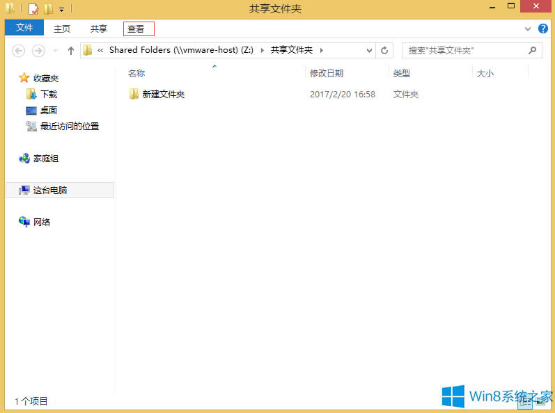 Win8ôP]ļAA[