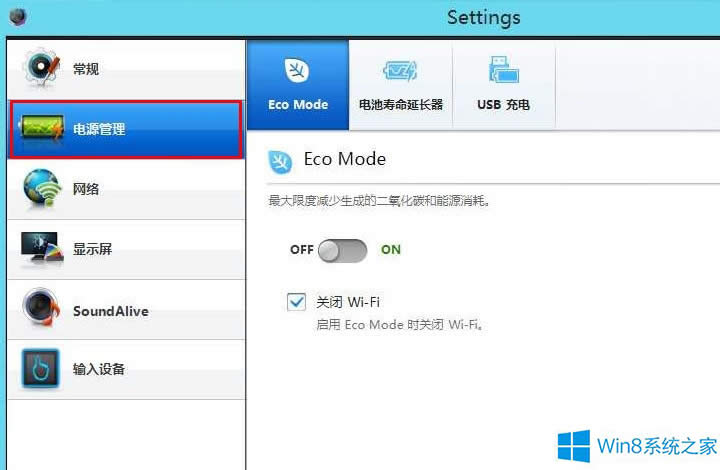 Win8Pӛ늳ֻܳ䵽80%ôk
