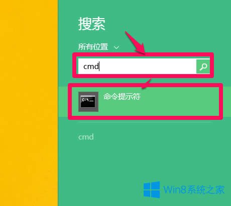 Win8如何查看電腦物理地址