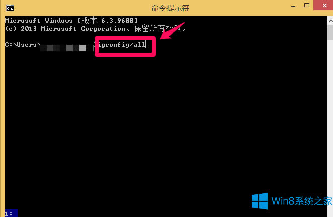 Win8如何查看電腦物理地址