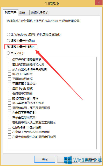 Win8.1ô{ģʽ
