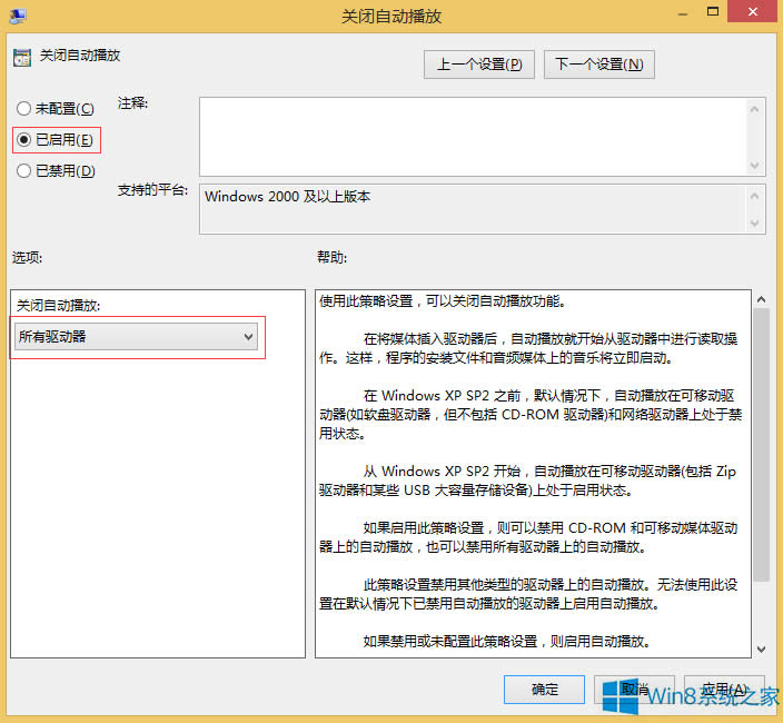 Win8.1ôP(gun)]UPԄ(dng)ţ