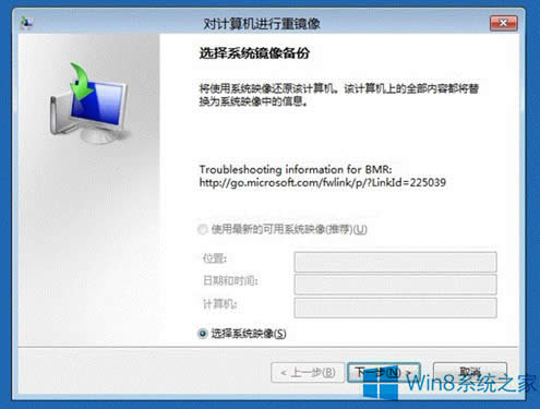 Win8ϵyôʹø߼ӣWin8ϵyʹø߼헵ķ