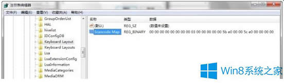 Win8怎么禁用Windows徽標鍵?