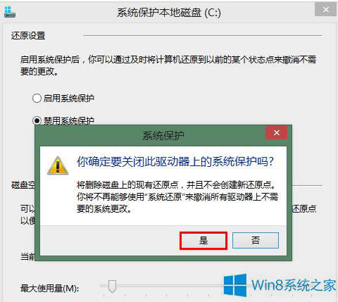 Windows8.1νϵy߀ԭܣ