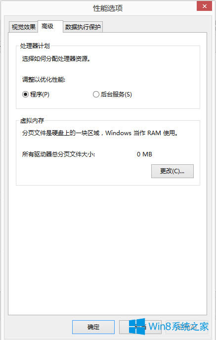 Win8ϵyӢMνQ